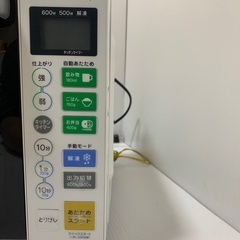 電子レンジ(お届け可)2016年製※値引きありの画像