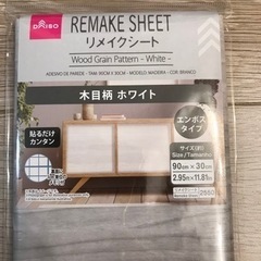 リメイクシート　木目調　ホワイトの画像