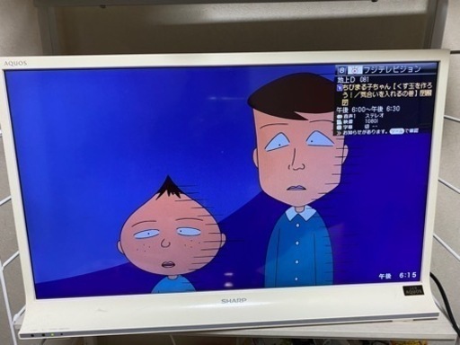 テレビ32寸