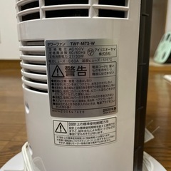 アイリスオーヤマ タワーファンの画像
