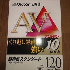 新品未使用 ビデオテープ ビクター ４個セット 