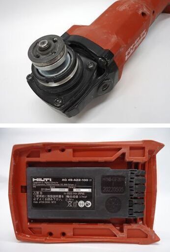 HILTI ヒルティ 充電式アングルグラインダー AG 4S-A22-100 バッテリー2個 充電器セット 電動工具☆ 札幌市 豊平区 平岸