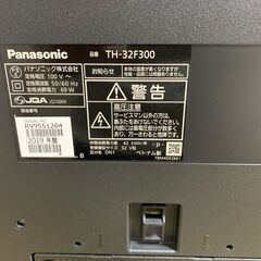 VIERA TH-32F300 2019年製の画像
