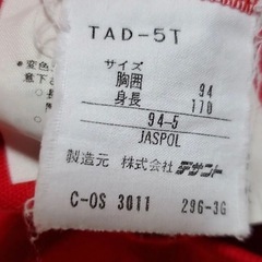 adidas トラックジャケット２つセット！本日取り日の場合、1000円OFF！の画像