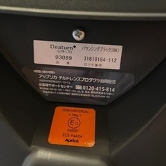 Africa ベービーシートの画像