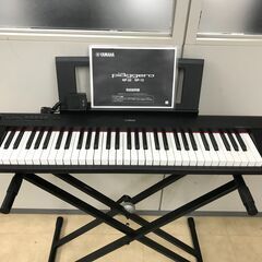 😸【本日の目玉品】電子ピアノ YAMAHA「近隣お届け無料」