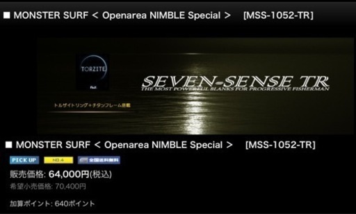 Gcraft【中古美品】参考新品価格64000円