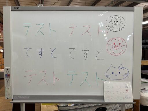 7/2商談中【愛品倶楽部柏店】PLUS コピーボード N-21S ネットワークボード 電子黒板