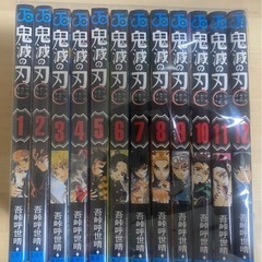 一部新品！　鬼滅の刃 全巻セット 吾峠呼世晴 ジャンプコミック　...