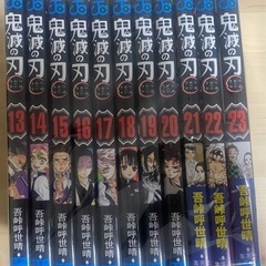 一部新品！　鬼滅の刃 全巻セット 吾峠呼世晴 ジャンプコミック　完結版　完結セットの画像