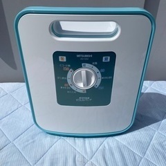 三菱布団乾燥機ほぼ未使用品近い！