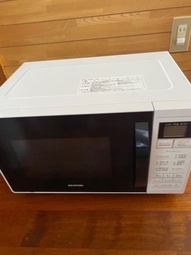 家電3点セット❗️