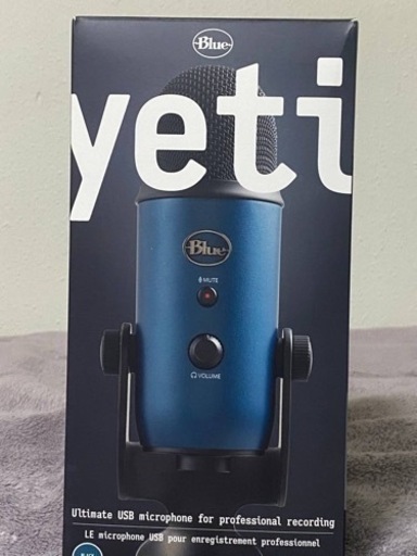 logicoolBlue USB マイク　プロフェッショナル