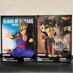 【受取決定】ドラゴンボールZ バーダック ドラゴンボール超 孫悟飯