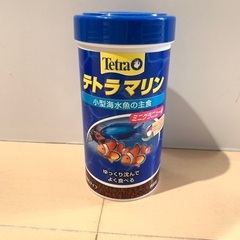 テトラマリン　小型海水魚の主食
