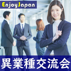 ✨　明日・現在１６名　✨3/20(月)東京・新宿11:30「ビジ...