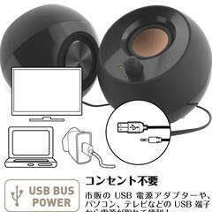 Creative Pebble PCスピーカーの画像