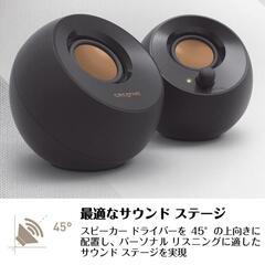 Creative Pebble PCスピーカーの画像