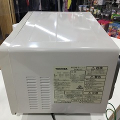 TOSHIBA(東芝)の2016年製電子レンジをご紹介します‼︎ トレジャーファクトリーつくば店の画像