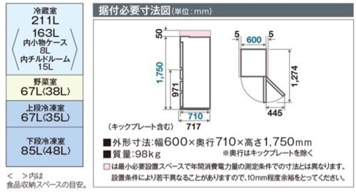 ※最終大幅値下げしました　AQUA 冷蔵庫　新品未使用　