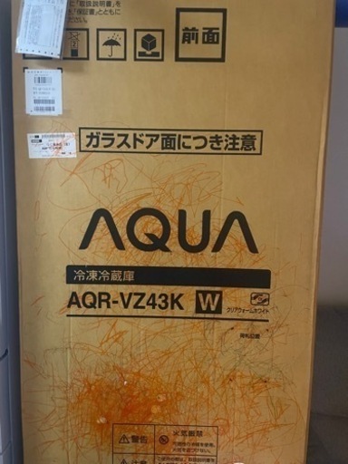 ※最終大幅値下げしました　AQUA 冷蔵庫　新品未使用　