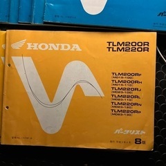 TLM200.220R