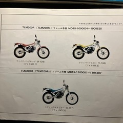 TLM200.220Rの画像