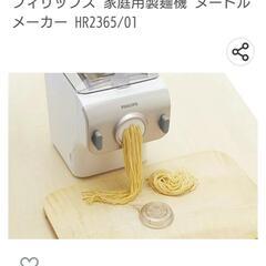 家庭用製麺機の画像