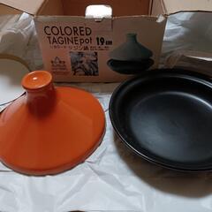 タジン鍋☆新品