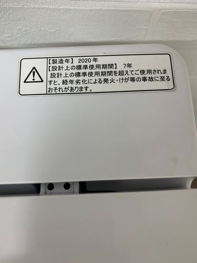 ☺最短当日配送可♡無料で配送及び設置いたします♡ハイセンス 洗濯機 HW-E4503 4.5キロ 2020年製☺Hisense004