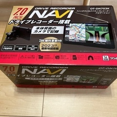 カーナビ 最新
