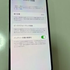 iphone 12 ホワイト　の画像
