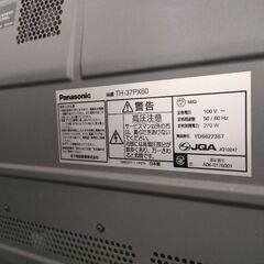 テレビ37型とテレビ台　3月中には処分の画像