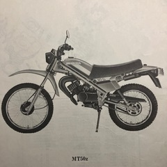 MT50の画像