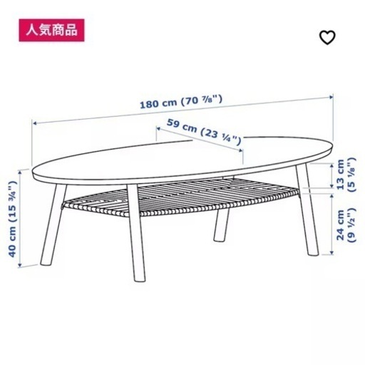ウォールナット IKEAテーブル