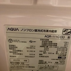 冷蔵庫（決まりました）の画像