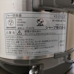 5.5合炊きの画像