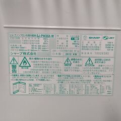 冷蔵庫350Lの画像