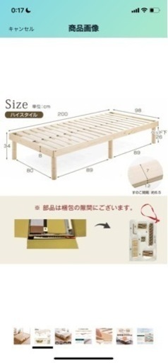 【個別に投稿します】家具家電お譲りします　その2 食器なども