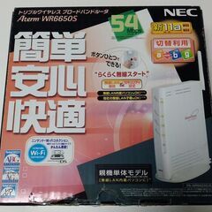 NEC無線ルータ