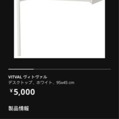 IKEA二段ベッド➕机➕電気スタンドの画像