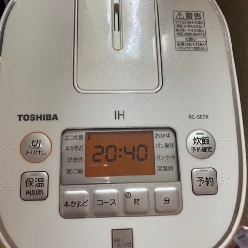 【個別に投稿します】家具家電お譲りします　その2 食器なども