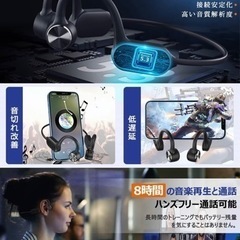 【新品未使用】【骨伝導イヤホン Bluetooth5.3】こつでんどう イヤホン bluetooth 骨伝導イヤホン bluetooth マイク付 骨伝導ヘッドホン 耳掛け式 骨伝導ヘッドセットbluetooth イヤホン ワイヤレスイヤホン Type-C急速充電 7時間連続使用 耳を塞がない 耳が疲れない スポーツイヤホン ぶるーとぅーすイヤホン 自動ペアリング 通話 WEB会議/テレワーク/仕事/在宅勤務/zoom/skype適用/運転 の画像