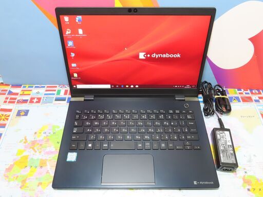 B29 東芝 16GB ノートパソコン dynabook G83/DP 軽量 美品 office2019