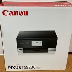 お譲り先決まりました【ジャンク品】Canon プリンター　TS8230