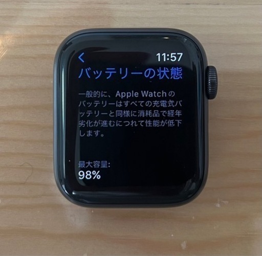 Apple Watch SE 40mm GPS Cellular 保証期間有