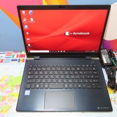 B28 東芝 16GB ノートパソコン dynabook G83/DP 軽量 優良品 office2019