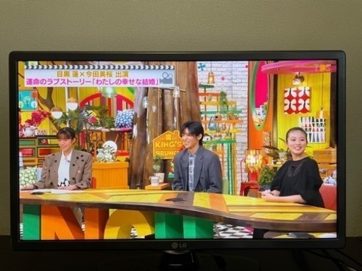 LG 液晶テレビ 22V