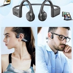 【新品未使用】【最新骨伝導技術 Bluetooth5.3+EDR搭載】骨伝導イヤホン こつでんどう イヤホン bluetooth 人気 耳掛け式 骨伝導ワイヤレスイヤホン 8時間連続使用 自動ペアリング 耳を塞がないイヤホン 耳を塞がず 開放型 オープンイヤー 軽量26g 快適な装着感 ぶるーとぅーすイヤホン 骨伝導 ヘッドホン ブルートゥースイヤホン 防水 スポーツ イヤホン）の画像