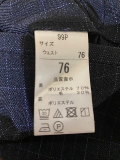 北都中学校制服ブレーザー上下男